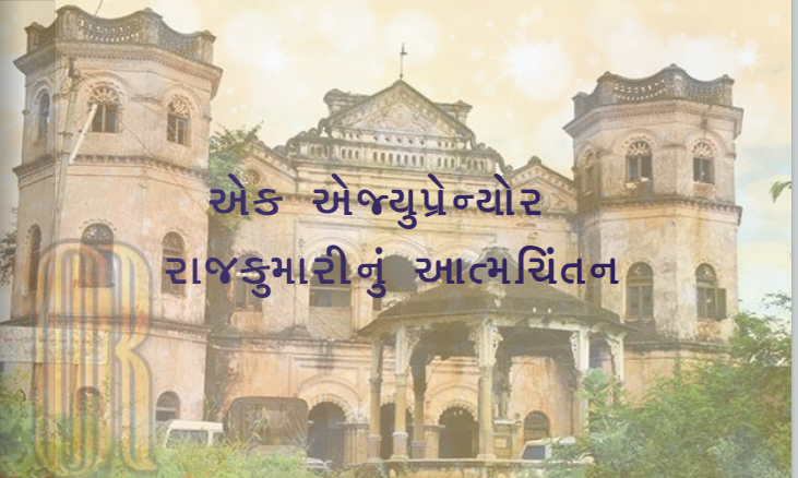 Manjula Pooja Shroff