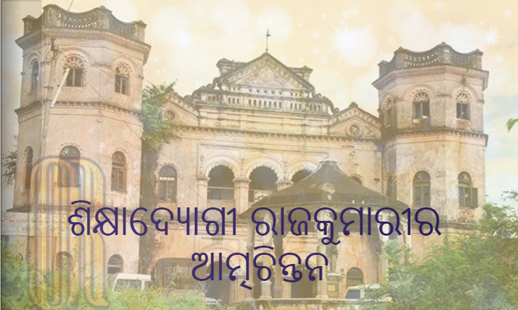 Manjula Pooja Shroff