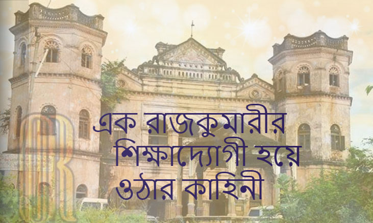 Manjula Pooja Shroff