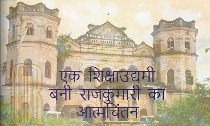 Manjula Pooja Shroff