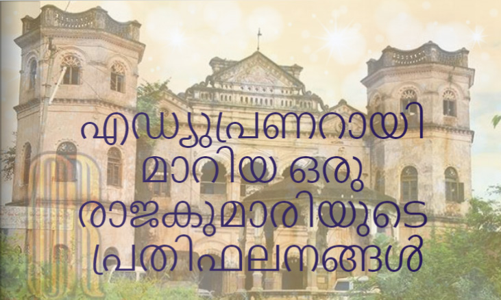 Manjula Pooja Shroff