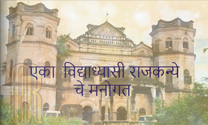 Manjula Pooja Shroff