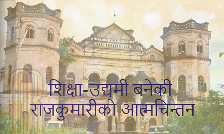 Manjula Pooja Shroff