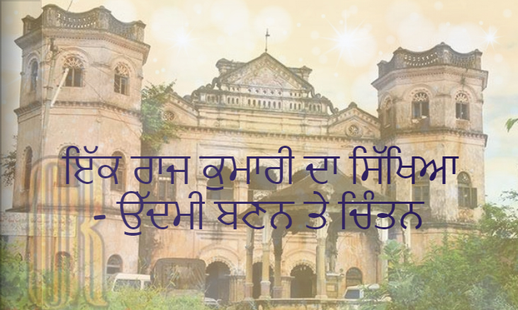 Manjula Pooja Shroff