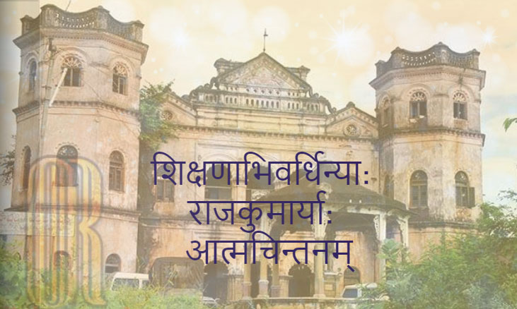 Manjula Pooja Shroff