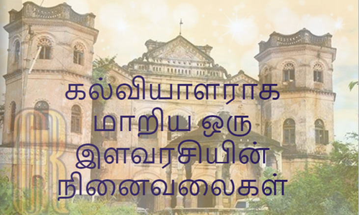 Manjula Pooja Shroff