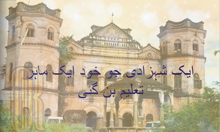 Manjula Pooja Shroff